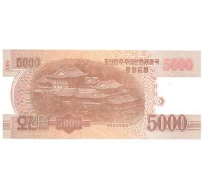 5000 вон 2013 года Северная Корея (памятная надпечатка 2017 — 100 лет со дня рождения Ким Чен Сук) — Фото №2