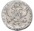 Монета 15 копеек 1771 года ММД (Артикул: K27-86068) — Фото №1