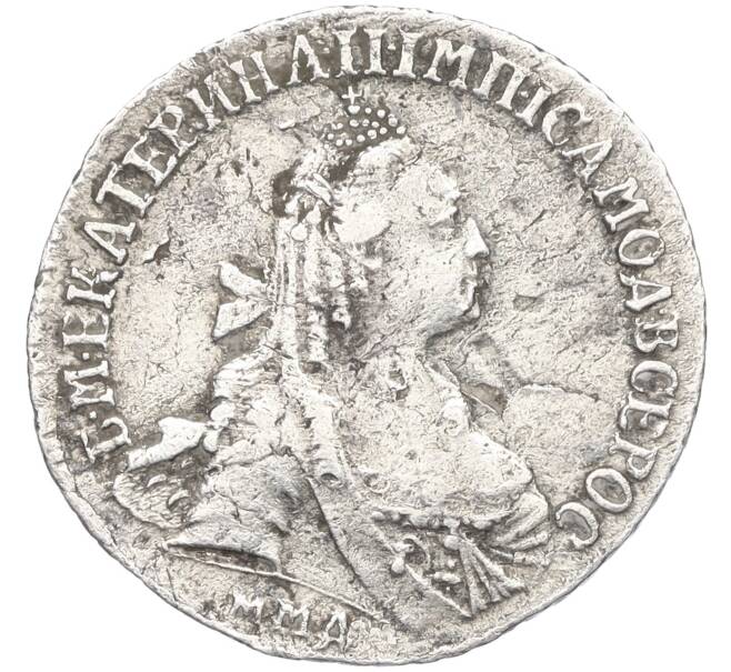 Монета 15 копеек 1771 года ММД (Артикул: K27-86068) — Фото №2