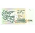 Банкнота 20 песо 2015 года Уругвай (Артикул: B2-3471) — Фото №2