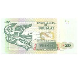 20 песо 2015 года Уругвай — Фото №2