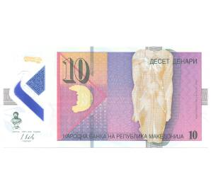 10 динаров 2018 года Македония — Фото №1