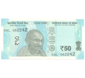 50 рупий 2017 года Индия — Фото №1