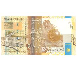 1000 тенге 2006 года Казахстан (подпись Анвар Сайденов) — Фото №2