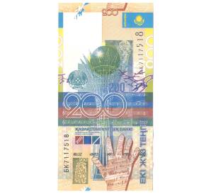 200 тенге 2006 года Казахстан — Фото №1