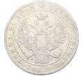 Монета 1 рубль 1832 года СПБ НГ (Артикул: K12-28152) — Фото №2