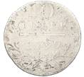 Монета 10 копеек 1799 года СМ МБ (Артикул: K12-28157) — Фото №1