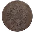 Монета 2 копейки 1812 года ИМ ПС (Артикул: K12-28162) — Фото №1