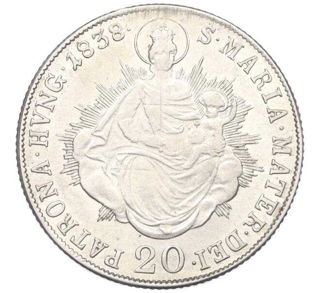 Монета 20 крейцеров 1838 года Венгрия (Артикул: K12-28165) — Фото №1