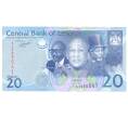 Банкнота 20 малоти 2010 года Лесото (Артикул B2-3487)