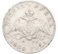 Монета 1 рубль 1830 года СПБ НГ (Артикул: K12-28183) — Фото №1