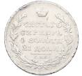 Монета 1 рубль 1830 года СПБ НГ (Артикул: K12-28183) — Фото №2
