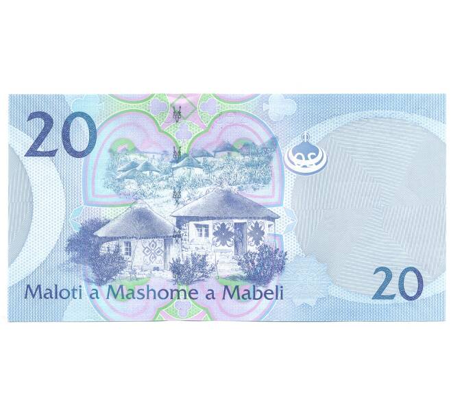Банкнота 20 малоти 2010 года Лесото (Артикул B2-3487)