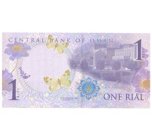 1 риал 2015 года Оман — Фото №2
