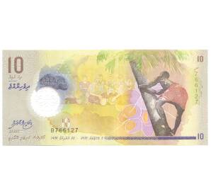 10 руфий 2015 года Мальдивы — Фото №1