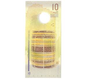 10 руфий 2015 года Мальдивы — Фото №2