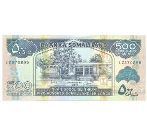 500 шиллингов 2011 года Сомалиленд — Фото №1