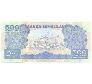 500 шиллингов 2011 года Сомалиленд — Фото №2