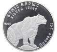 Монета 5 тенге 2010 года Казахстан «Снежный барс (Ирбис)» (Артикул: M2-76499) — Фото №1