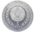 Монета 5 тенге 2010 года Казахстан «Снежный барс (Ирбис)» (Артикул: M2-76499) — Фото №2