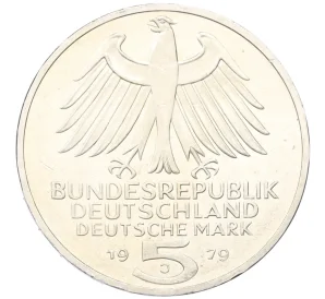 5 марок 1979 года Западная Германия (ФРГ) «150 лет Немецкому археологическому институту»