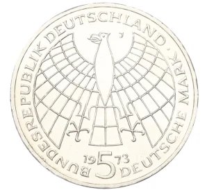 5 марок 1973 года Западная Германия (ФРГ) «500 лет со дня рождения Николая Коперника»