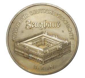 5 марок 1990 года ГДР «Берлинский арсенал» — Фото №1