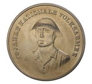 10 марок 1976 года ГДР «20 лет Национальной Народной Армии» — Фото №1