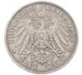 Монета 3 марки 1913 года Германия (Саксония) «100 лет Битве народов» (Артикул: M2-76584) — Фото №2