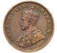 Монета 1/4 анны 1914 года Британская Индия (Артикул: K12-28376) — Фото №2