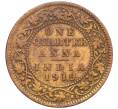 Монета 1/4 анны 1919 года Британская Индия (Артикул: K12-28380) — Фото №1