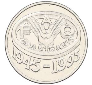10 лей 1995 года Румыния «50 лет продовольственной программе — ФАО» — Фото №1