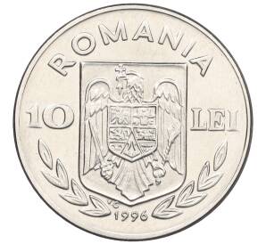 10 лей 1996 года Румыния «XXVI летние Олимпийские Игры в Атланте 1996 — Плавание» — Фото №2