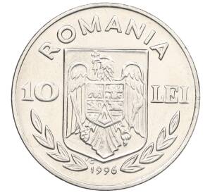 10 лей 1996 года Румыния «XXVI летние Олимпийские Игры в Атланте 1996 — Длинное каноэ» — Фото №2