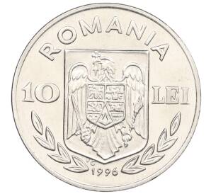 10 лей 1996 года Румыния «XXVI летние Олимпийские Игры в Атланте 1996 — Парусные соревнования» — Фото №2