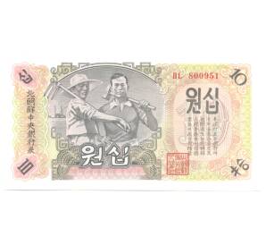 10 вон 1947 года Северная Корея — Фото №1
