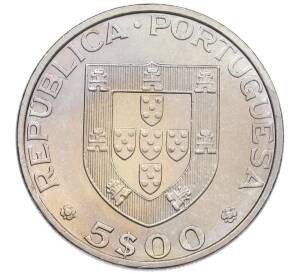 5 эскудо 1983 года Португалия «Продовольственная программа — ФАО» — Фото №2