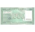Банкнота 1000 ливров Ливан (Артикул: B2-3498) — Фото №1