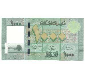 1000 ливров Ливан — Фото №2