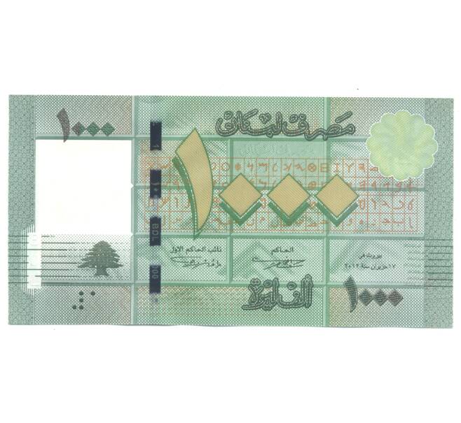 Банкнота 1000 ливров Ливан (Артикул: B2-3498) — Фото №2