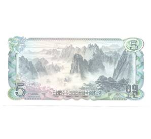 5 вон 1978 года Северная Корея (без полосы) — Фото №2