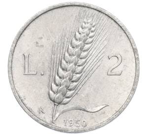 2 лиры 1950 года Италия — Фото №1