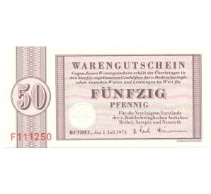 50 пфеннигов 1973 года Германия — Фото №1