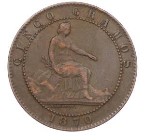 5 сентимо 1870 года Испания — Фото №1