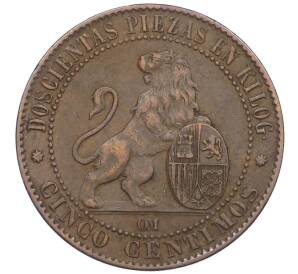 5 сентимо 1870 года Испания — Фото №2