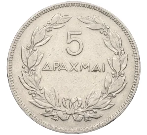 5 драхм 1930 года Греция