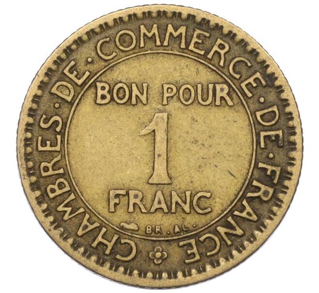 Монета 1 франк 1920 года Франция (Артикул: K12-28752) — Фото №2