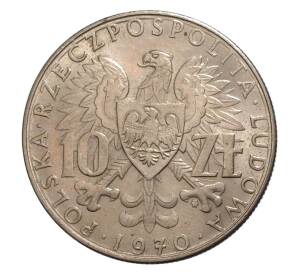 10 злотых 1970 года Польша «25 лет с момента восстановления исторических границ Польши» — Фото №2