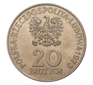 20 злотых 1978 года Польша «Первый польский космонавт» — Фото №2