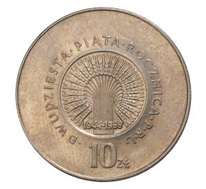 10 злотых 1969 года Польша «25 лет Польской Народной Республике» — Фото №1